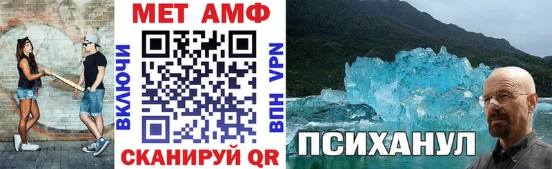 Amphetamine Premium  Злынка 