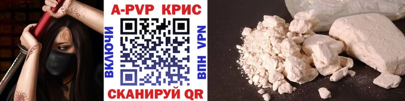 MEGA онион  Злынка  Альфа ПВП Соль 