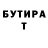 МЕТАДОН кристалл Ded chenel