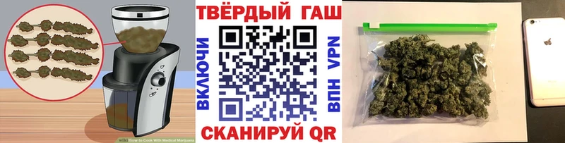 Еда ТГК марихуана где найти Злынка