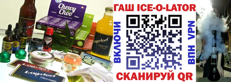 Печенье с ТГК конопля Злынка