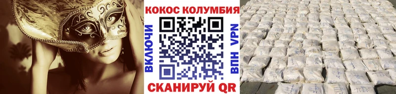 darknet как зайти  Злынка  Cocaine Перу 