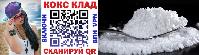 КОКАИН Columbia Злынка