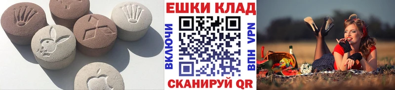 где купить наркотик  KRAKEN   Ecstasy MDMA  Злынка 