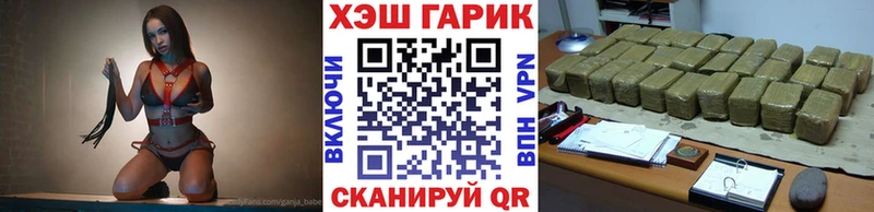 Гашиш Cannabis  Злынка 