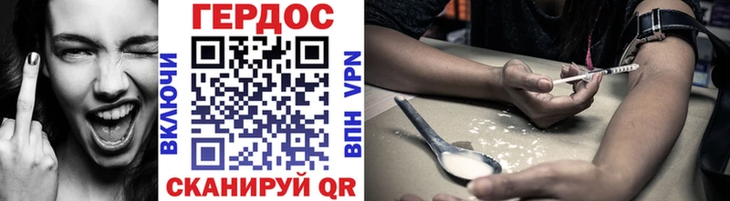 Героин гречка  Злынка 