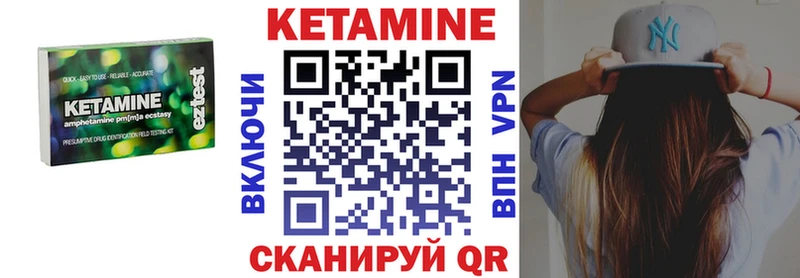 Кетамин ketamine  mega   Злынка 