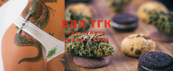 гашиш Вязьма