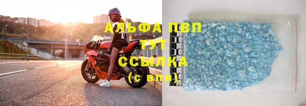 ALPHA-PVP Верхнеуральск