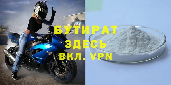 прущий лед Верея