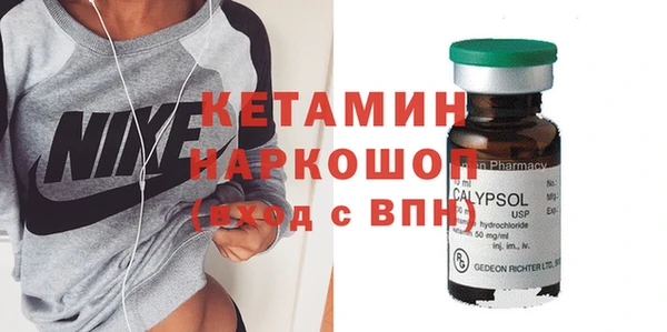 бутират Снежинск