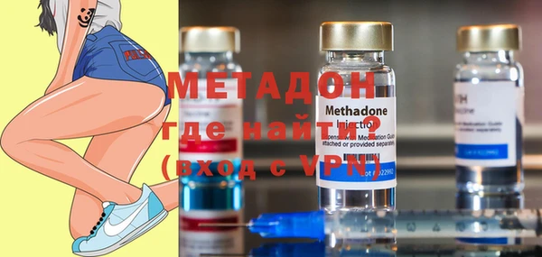 мефедрон Володарск