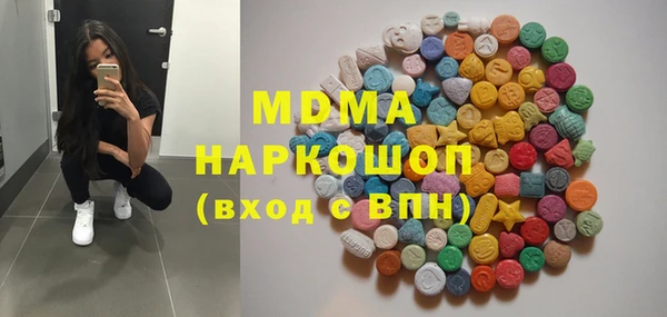 мефедрон Володарск