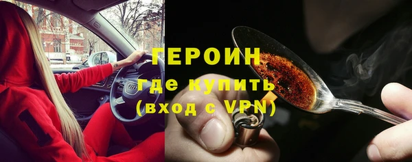 меф VHQ Вязники