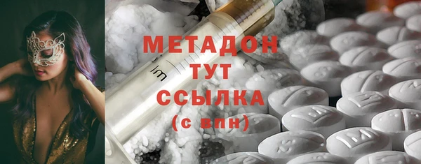 герыч Волоколамск