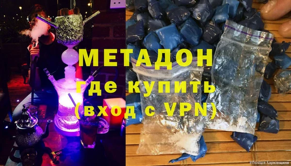 мефедрон Володарск