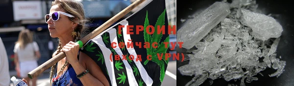 мефедрон Володарск