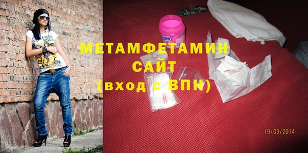 герыч Волоколамск
