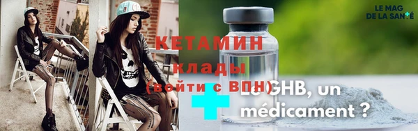шишки Волосово