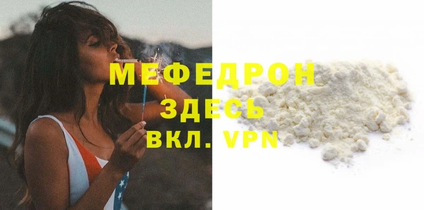 шишки Волосово