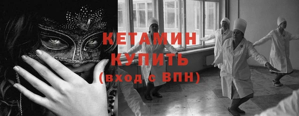 герыч Волоколамск