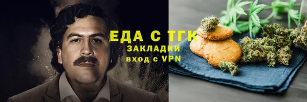 герыч Волоколамск