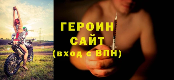 шишки Волосово