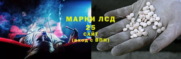 мефедрон Володарск