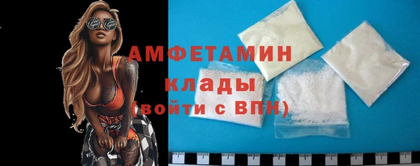 шишки Волосово