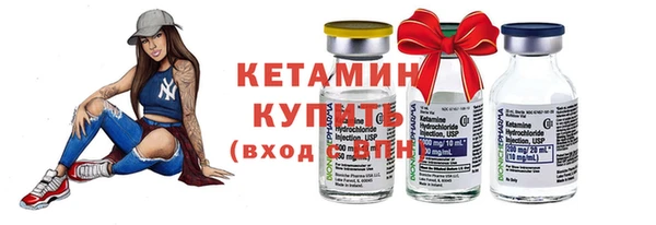 2c-b Вяземский