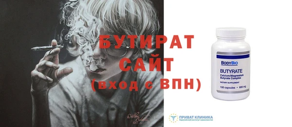 герыч Волоколамск