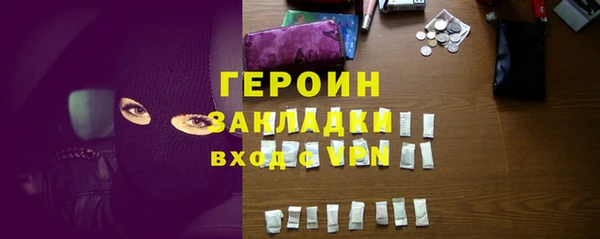 мефедрон Володарск