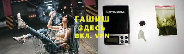 мефедрон Володарск
