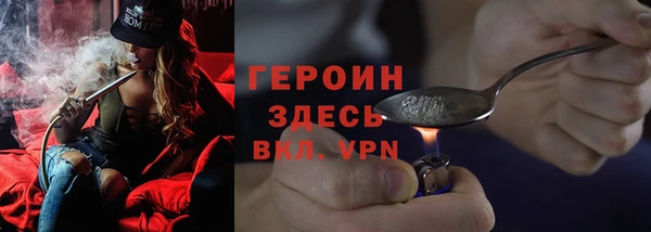 шишки Волосово