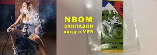 герыч Волоколамск