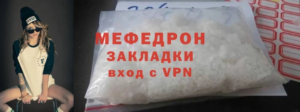 2c-b Вяземский