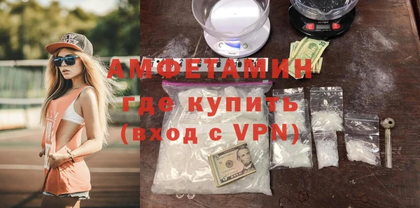 шишки Волосово
