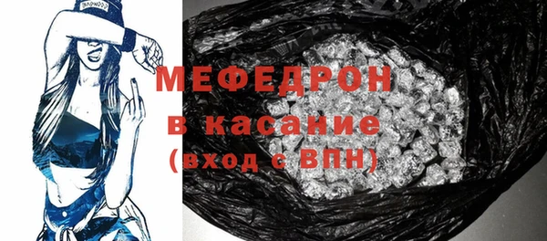2c-b Вяземский