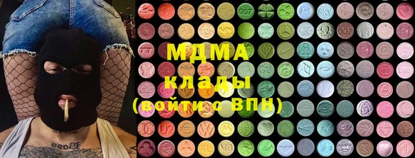 герыч Волоколамск
