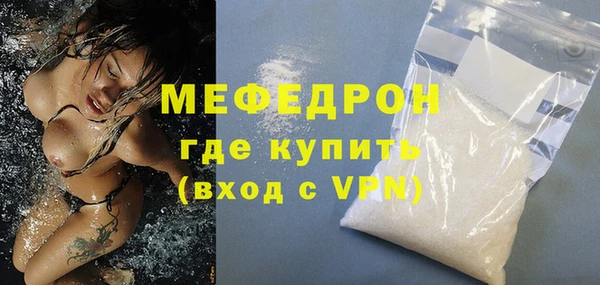 меф VHQ Вязники