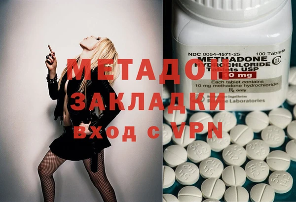герыч Волоколамск