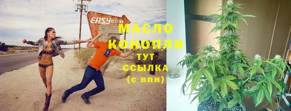 гашиш Вязьма