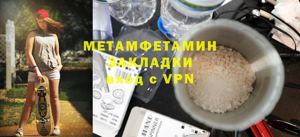 альфа пвп Бугульма