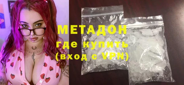 мефедрон Володарск