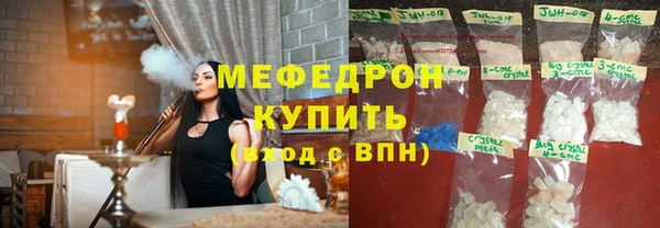 шишки Волосово