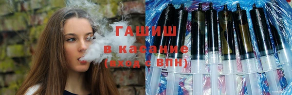 мефедрон Володарск
