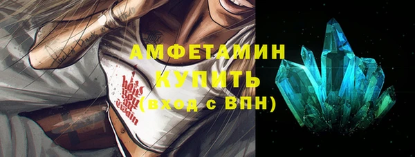 2c-b Вяземский