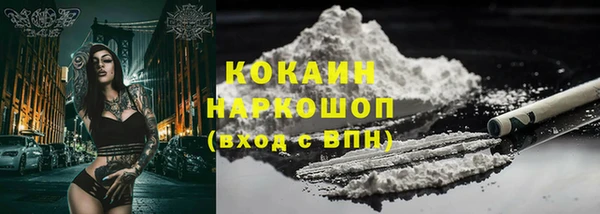 гашиш Вязьма