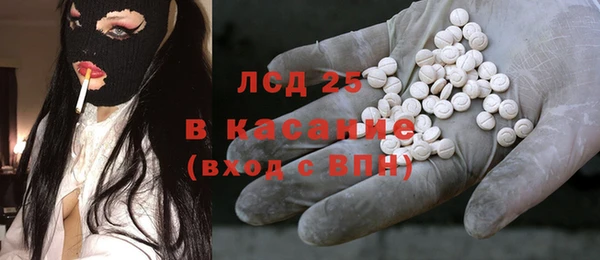 jwh Слюдянка