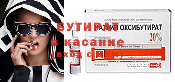 шишки Волосово